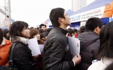 2024年求职会计简历模板6篇