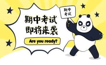 期中讲话稿模板6篇