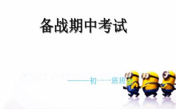 期中学期总结最新8篇