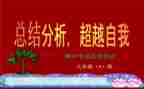 2024期中考试语文作文模板7篇