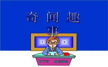 童年趣事作文400字推荐5篇(童年趣事：五篇精彩作文)