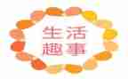 国庆趣事作文600字精选5篇