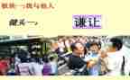 以让为主题的演讲稿模板7篇