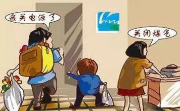 燃气公司工作心得7篇