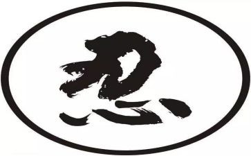 忍者观后感8篇