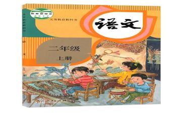 教学工作计划个人教师优秀6篇(教学工作计划：个人教师的六大优秀实践)