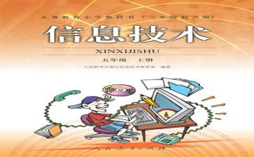 教学工作计划个人教师最新7篇(教育探索：个人教师最新7篇教学工作计划)