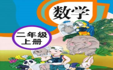 教学工作计划个人教师精选6篇(教学工作计划：个人教师精选6篇，助力卓越教育)