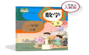 小学数学个人教研总结7篇