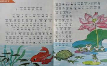 简短教师个人教学工作总结5篇(1. 教学工作总结集锦
2. 教学成果一览
3. 教师工作五篇总结
4. 教学心得精选
5. 教学岁月点滴)