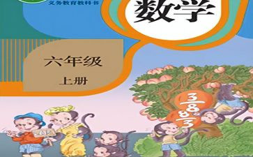 小学语文个人教研计划6篇