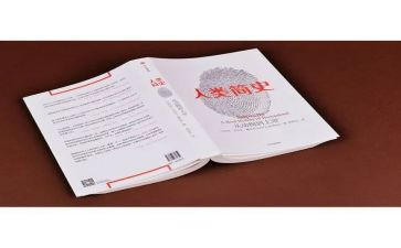 人类闪耀的群星读后感最新5篇