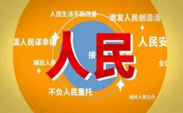 人民币的数学教案7篇