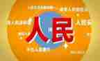 人民币的数学教案7篇