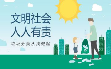 森林防火人人有责演讲稿5篇