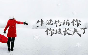 《人生》读后感7篇()