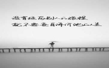 《人生》读后感精选7篇(《人生》感悟集锦)