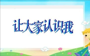 幼儿园教案《认识小动物》最新7篇(