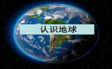 幼儿数学认识123教案5篇