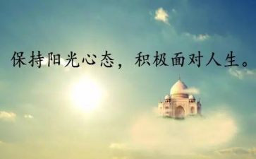 活动个人心得体会推荐5篇
