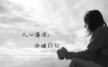 教育立德树人心得体会7篇(培育道德精英：教育立德树人的7个见解)