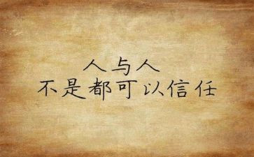 活动个人心得体会8篇