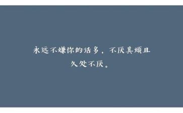 活动个人心得体会最新5篇