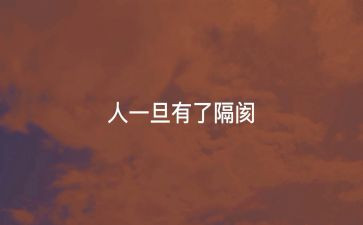 审计工作个人心得体会5篇(深入审计实践：五篇个人心得分享)