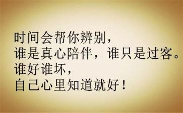 稻草人心得通用8篇