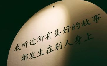 家风家教个人心得体会7篇(家风家教：传承之道)