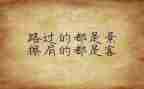 教育立德树人心得体会800字8篇