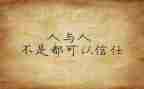 教育立德树人心得体会800字5篇