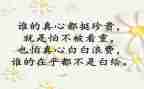 审计工作个人心得体会6篇