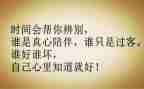教育立德树人心得体会800字7篇
