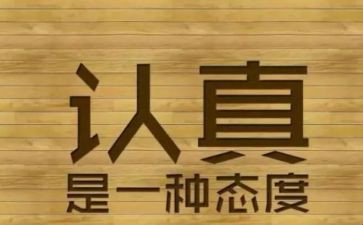154岁教授吃饭太认真带火冷门专业怎么回事(154岁教授餐桌上的冷门专业燃爆网络)