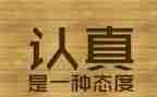 154岁教授吃饭太认真带火冷门专业怎么回事