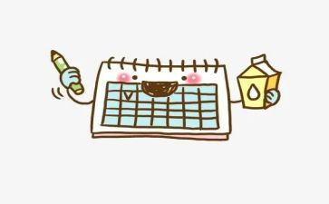 大班科学认识日历教案6篇