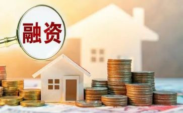 融资合同通用5篇
