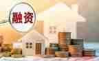 融资合同通用5篇