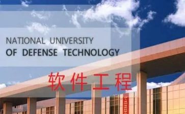 软件工程实验心得5篇