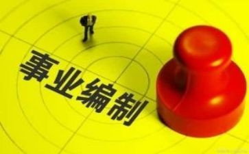 医生入编个人总结6篇