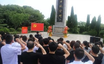 大学生入党申请书范文推荐6篇(党员之路：大学生入党申请书范文推荐)
