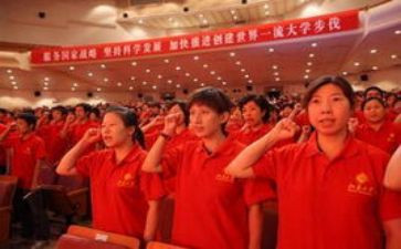 关于入党志愿书怎么写4篇(入党志愿书写作指南：4篇精华分享)