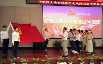 入党申请书正确模板5篇(1. 党员申请书范文大集合
2. 五篇标准党员申请书
3. 完美入党申请书样本5选
4. 优秀党员申请书示范集
5. 党员入党申请书典范汇编)