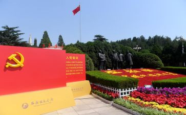 入党积极分子培训心得体会800字6篇(党员培训心得：奋进路上的收获)
