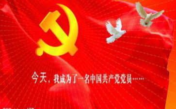 入党积极分子学员自我鉴定推荐6篇(党校学员自我鉴定：积极分子的光辉篇章)