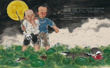 名著小说《少年闰土》读书心得体会怎么写优质6篇(《少年闰土》：读后感，思考人生)
