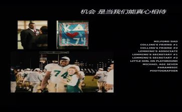 《人性的弱点》的读后感8篇(《揭示人性弱点：《人性的弱点》读后感》)