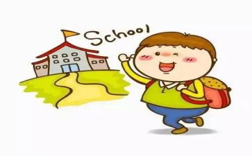 高一新生入学教育心得体会6篇