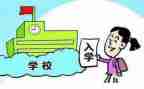 大一入学教育心得体会8篇